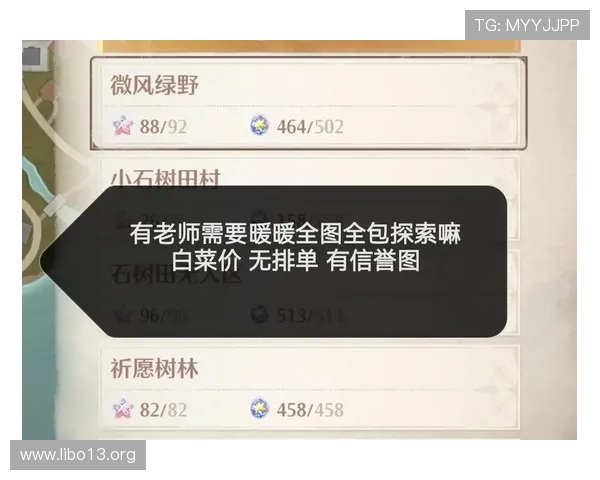 33pg白菜网：探索无限优惠，轻松享受白菜价购物体验